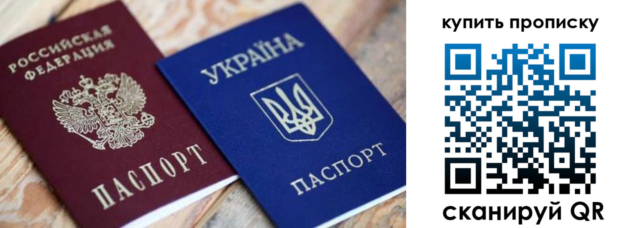 временная регистрация законно в Шагонаре