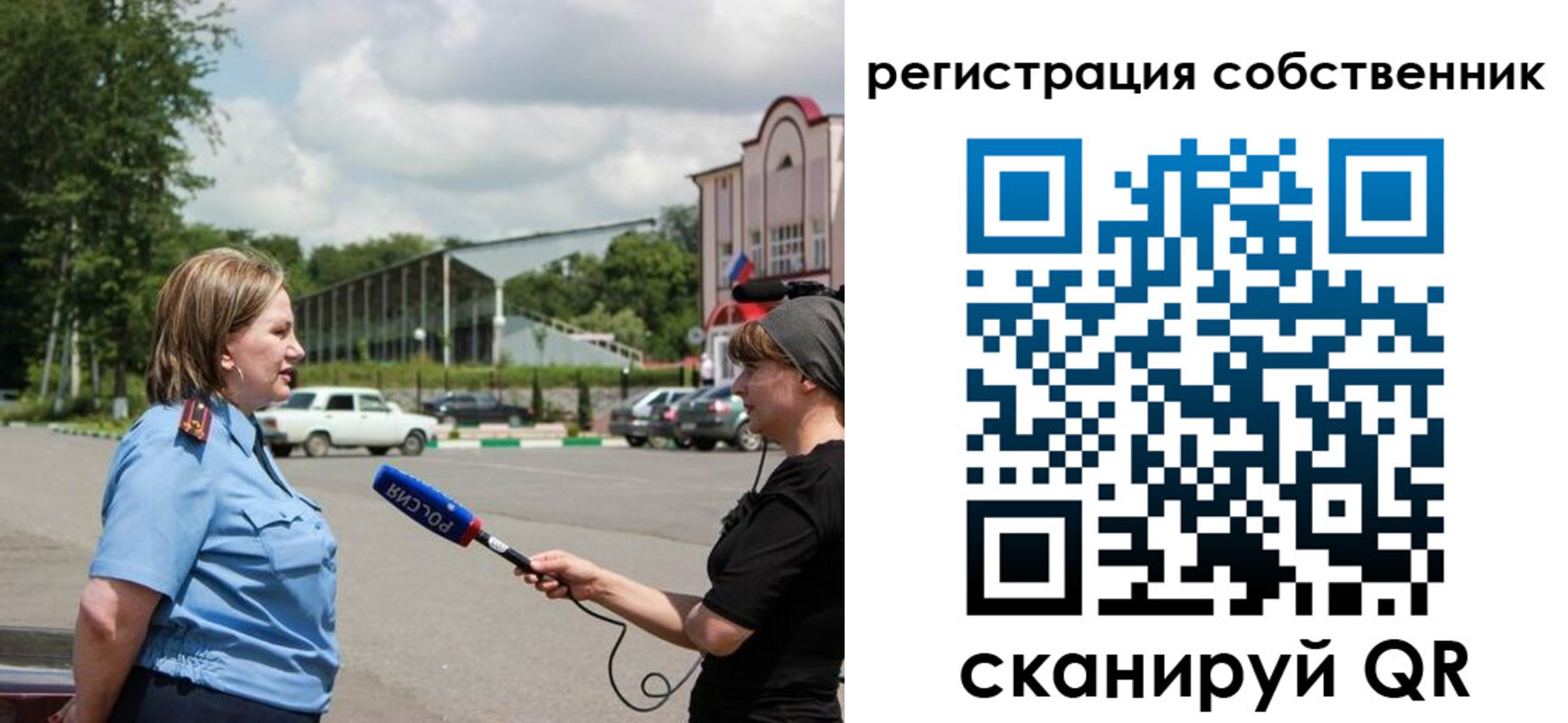временная регистрация поиск в Шагонаре